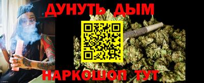 гидра Балаково