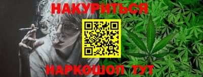 синтетический гашиш Балашиха