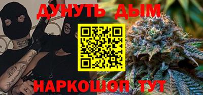 трава Новозыбков