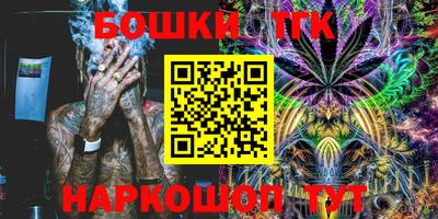 гидра Балаково