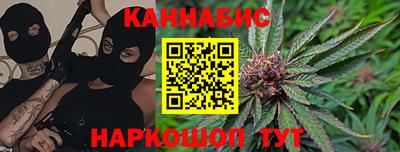 трава Новозыбков