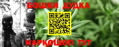 гидра Балаково