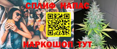 синтетический гашиш Балашиха