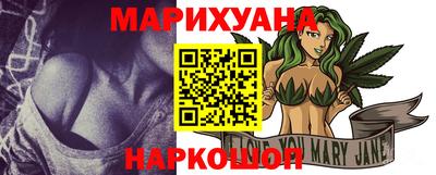 трава Новозыбков
