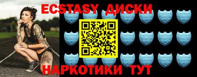 синтетический гашиш Балашиха