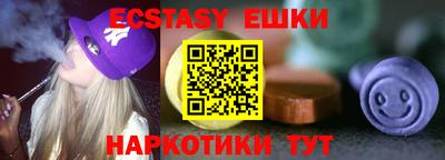 прущие грибы Новокубанск
