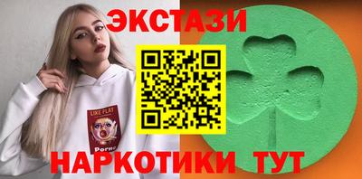 синтетический гашиш Балашиха