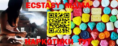 трава Новозыбков