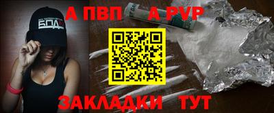 прущие грибы Новокубанск