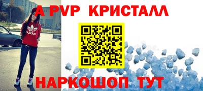 гидра Балаково