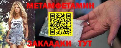 прущие грибы Новокубанск