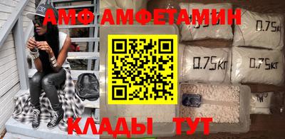трава Новозыбков