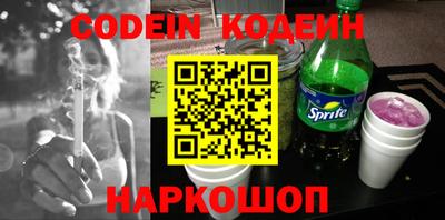 прущие грибы Новокубанск