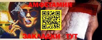 трава Новозыбков