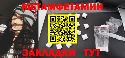 прущие грибы Новокубанск
