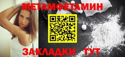 СК Новодвинск