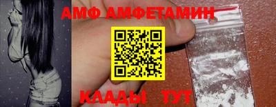 синтетический гашиш Балашиха