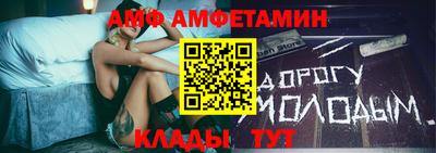 трава Новозыбков