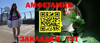 трава Новозыбков