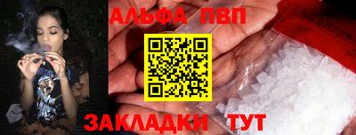прущие грибы Новокубанск