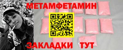 прущие грибы Новокубанск
