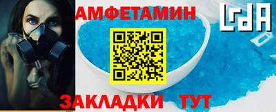 трава Новозыбков