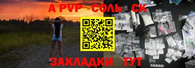 трава Новозыбков