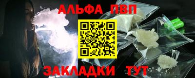 гидра Балаково