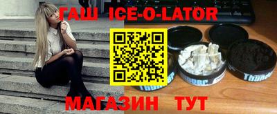 прущие грибы Новокубанск