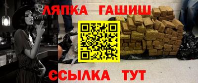 трава Новозыбков