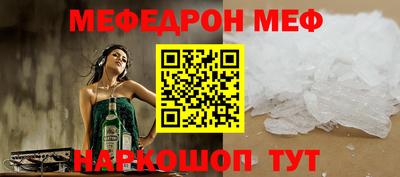 трава Новозыбков