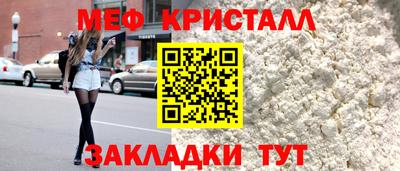 СК Новодвинск