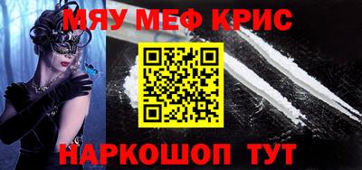 СК Новодвинск