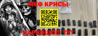 трава Новозыбков