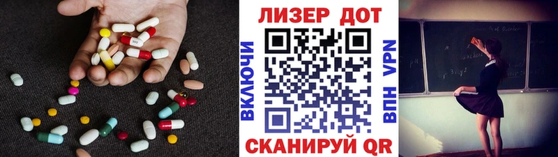 LSD-25 экстази ecstasy  сколько стоит  Южноуральск 