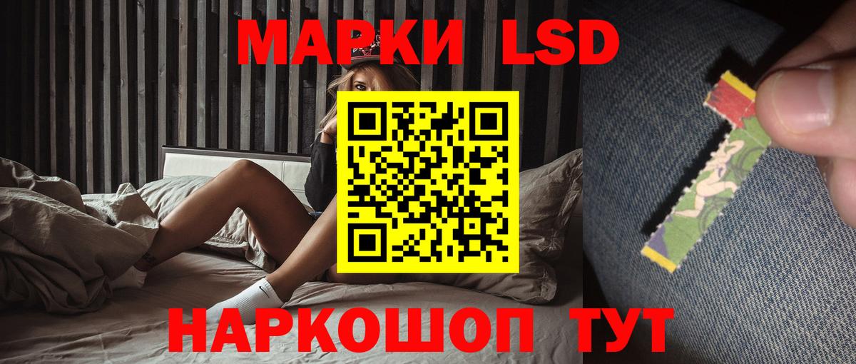 Южноуральск  ЛСД экстази кислота  ЛСД экстази  Лсд 25 экстази кислота  Вход с VPN 