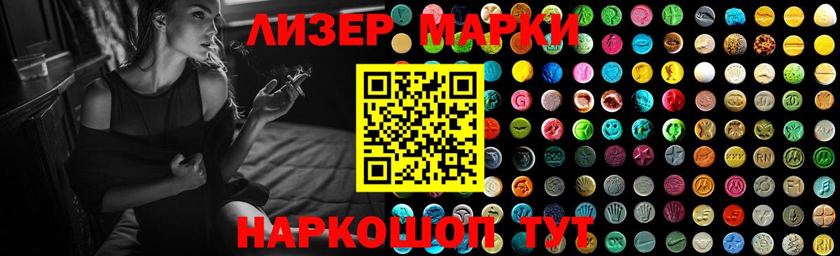 Лсд 25 экстази ecstasy  Лсд 25 экстази кислота  Южноуральск 