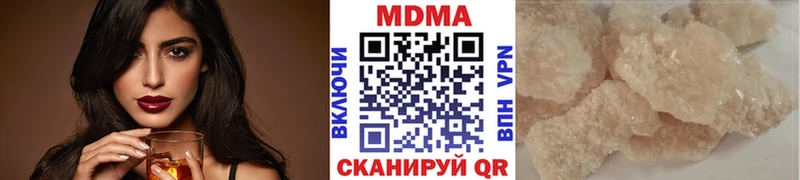 MDMA VHQ  MEGA маркетплейс  Южноуральск  магазин  наркотиков 