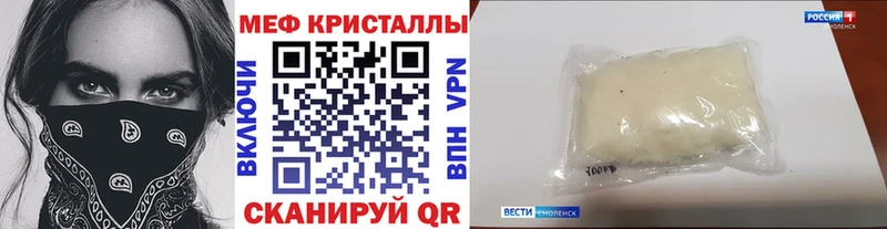 МЯУ-МЯУ мука Южноуральск