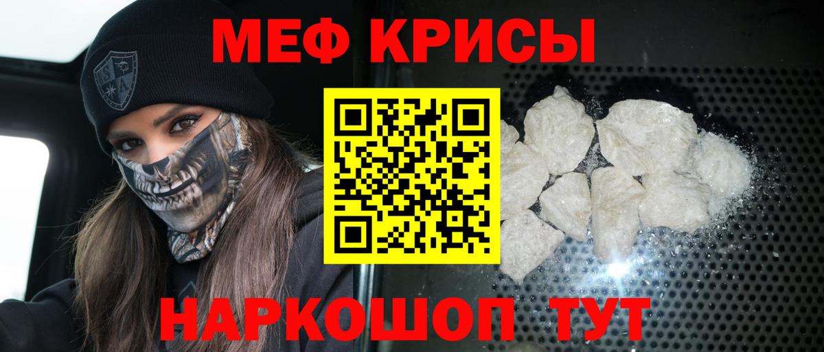 MDMA Южноуральск