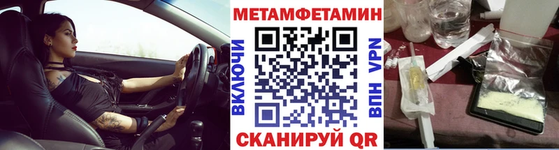 сколько стоит  Южноуральск  Метамфетамин Methamphetamine 