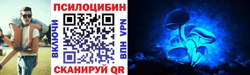 Галлюциногенные грибы мухоморы Южноуральск