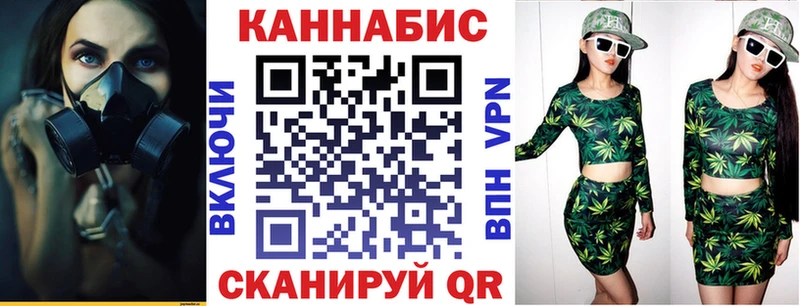 хочу наркоту  Южноуральск  Бошки Шишки Ganja 