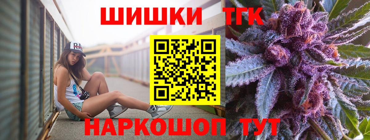 Марихуана конопля Южноуральск